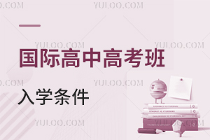 ���ʸ��и߿�����ѧ����