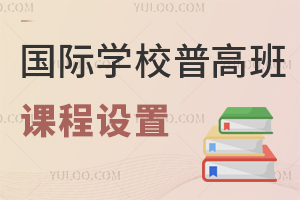 ����ѧУ�ո߰�γ�����