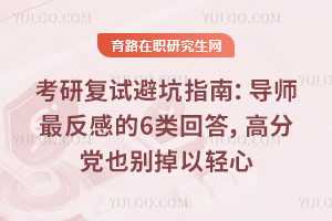 ���и��Աܿ�ָ�ϣ���ʦ��е�6��ش𣬸߷ֵ�Ҳ���������