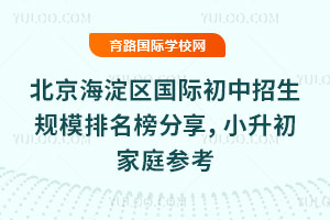 �������������ʳ���������ģ�����������2026��С������ͥ�ο�