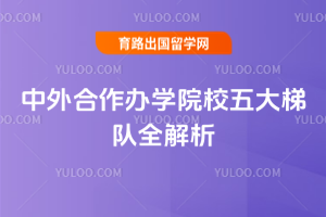 2026�����������ѧԺУ����ݶ�ȫ����