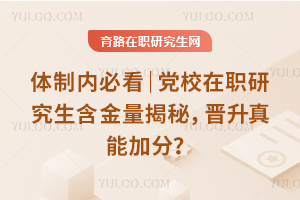 �����ڱؿ�����У��ְ�о������������أ��������ܼӷ֣�