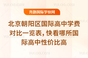 2026�������������ʸ���ѧ�ѶԱ�һ�������쿴�������ʸ����Լ۱ȸ�