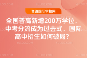 2026ȫ���ո�����200��ѧλ���п�������Ϊ��ȥʽ�����ʸ�����������ƾ֣�