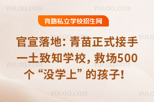 ������أ�������ʽ����һ����֪ѧУ���ȳ�500����ûѧ�ϡ��ĺ��ӣ�