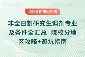 ��ȫ�����о�������רҵ������ȫ���ܣ�ԺУ�ֵ�������+�ܿ�ָ��