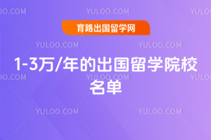 1-3��/��ĳ�����ѧԺУ����