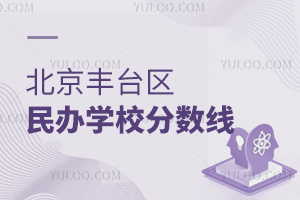 ������̨�����ѧУ������