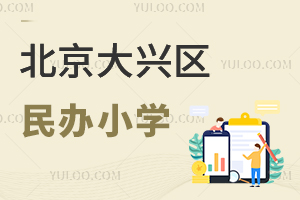 �������������Сѧ