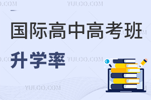 ���ʸ��и߿�����ѧ��