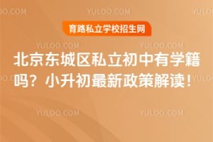 ����������˽��������ѧ����2026��С�����������߽����