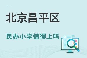 ������ƽ�����Сѧֵ������