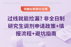 ���߾��ܼ�©����ȫ�����о���������������+�����+�ܿ�ָ��