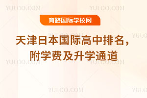 2026������ձ����ʸ�����������ѧ�Ѽ���ѧͨ��