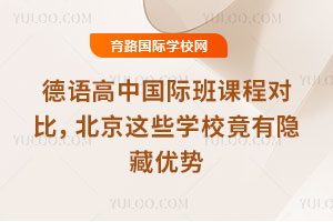 ������й��ʰ�γ̶Աȣ�������ЩѧУ������������