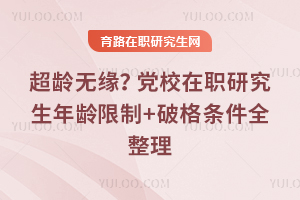 ������Ե����У��ְ�о�����������+�Ƹ�����ȫ����