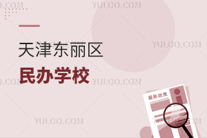 ����������ѧУ