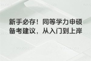 ���ֱش棡ͬ��ѧ����˶�������飬�����ŵ��ϰ�