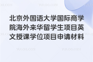 2026�걱��������ѧ������ѧԺ����������ѧ����ĿӢ���ڿ�ѧλ��Ŀ�������