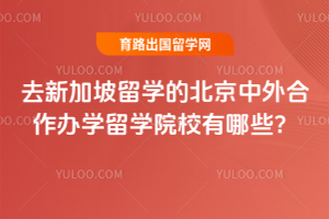 2026��ȥ�¼�����ѧ�ı������������ѧ��ѧԺУ����Щ��