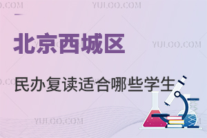 ������������츴���ʺ���Щѧ��