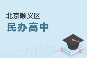 ����˳����������