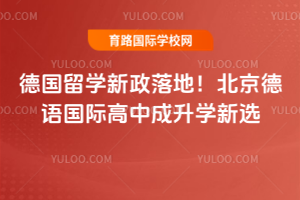 �¹���ѧ������أ�����������ʸ��г���ѧ��ѡ