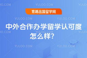 2026�����������ѧ��ѧ�Ͽɶ���ô����