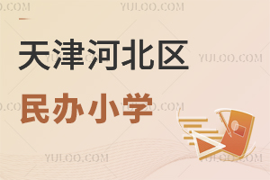 ���ӱ������Сѧ