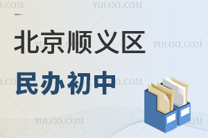 ����˳����������