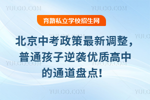 2026�걱���п��������µ�������ͨ������Ϯ���ʸ��е�ͨ���̵㣡