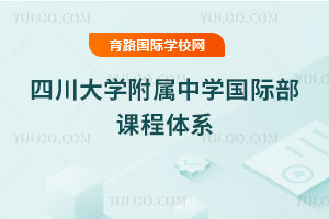 �Ĵ���ѧ������ѧ���ʲ��γ���ϵ