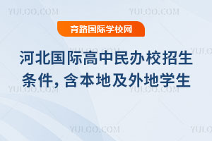 2026��ӱ����ʸ������У���������������ؼ����ѧ��