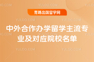 2026�����������ѧ��ѧ����רҵ����ӦԺУ����