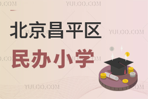 ������ƽ�����Сѧ