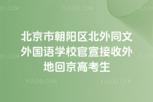 �ذ��������г���������ͬ�������ѧУ�������ա���ػؾ��߿�����