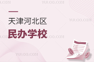 ���ӱ������ѧУ