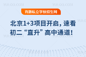 �ܿ��п��ھ���2026�걱��1+3��Ŀ�������ٿ�������ֱ��������ͨ����