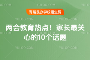 ��������ȵ㣡�ҳ�����ĵ�10������