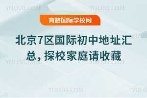 ����7�����ʳ��е�ַ���ܣ�̽У��ͥ���ղ�