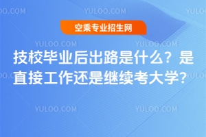 ��У��ҵ���·��ʲô����ֱ�ӹ������Ǽ�������ѧ��