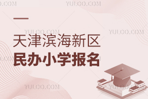 �������������Сѧ����