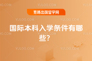 2026����ʱ�����ѧ��������Щ��