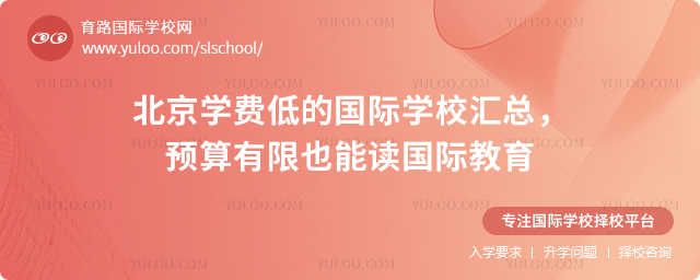 ����ѧ�ѵ͵Ĺ���ѧУ