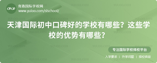 �����ʳ��пڱ��õ�ѧУ����Щ