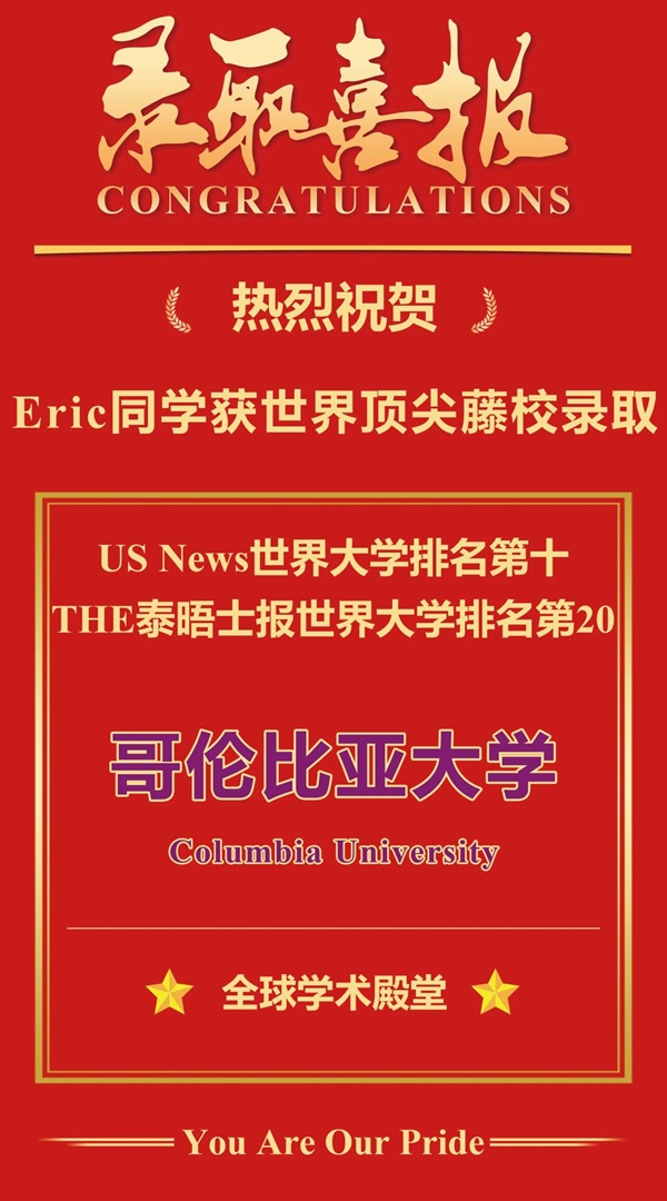 ������־����ѧ���ʲ���У¼ȡ