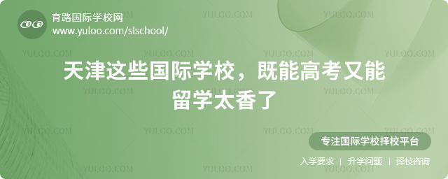 �����Щ����ѧУ���ܸ߿�������ѧ