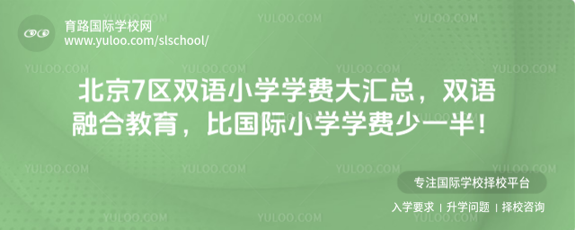 ����7��˫��Сѧѧ�Ѵ���ܣ�˫���ںϽ������ȹ���Сѧѧ����һ�룡