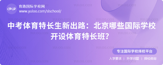 ������Щ����ѧУ���������س���