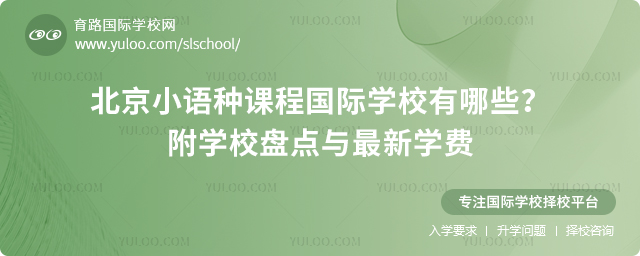 ����С���ֿγ̹���ѧУ����Щ